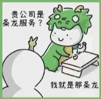汉阳区国尊烟酒商行