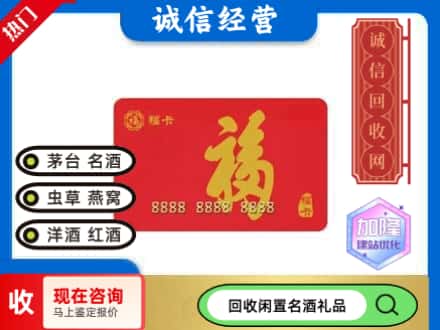 汉阳区回收福卡